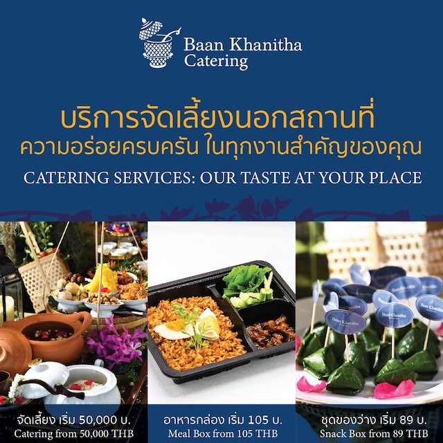 Baan Khanitha Catering — Our Taste at Your Place